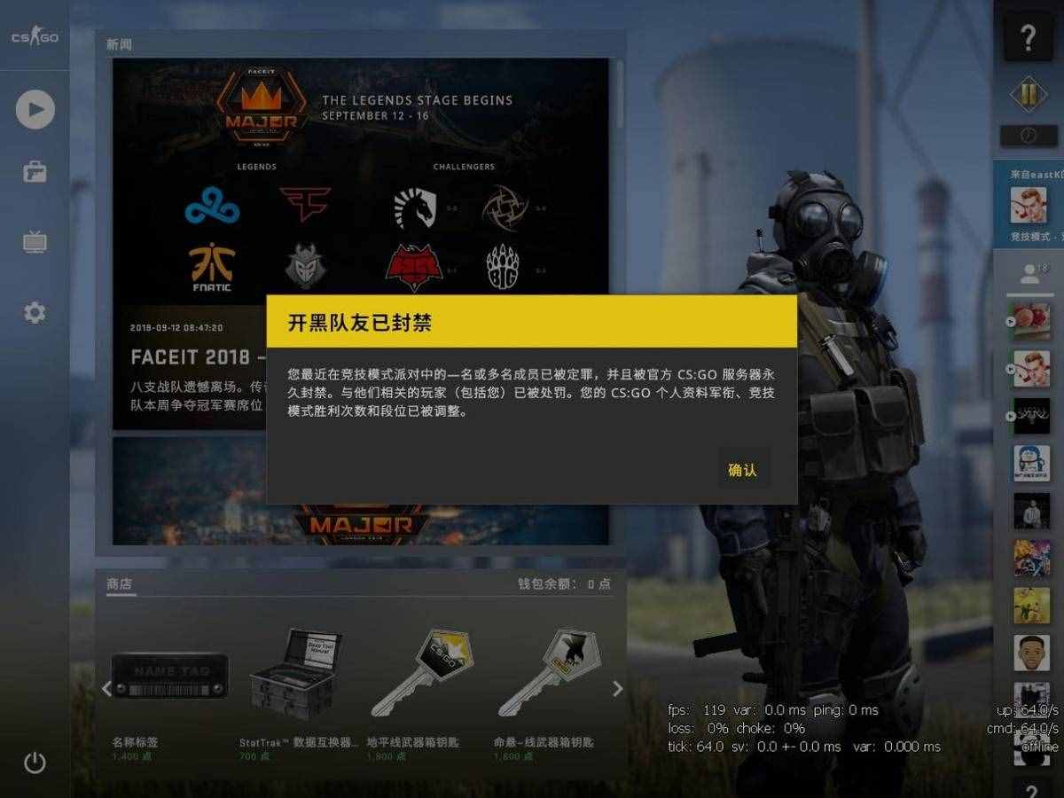 CSGO官匹收费后，国服玩家的春天来了