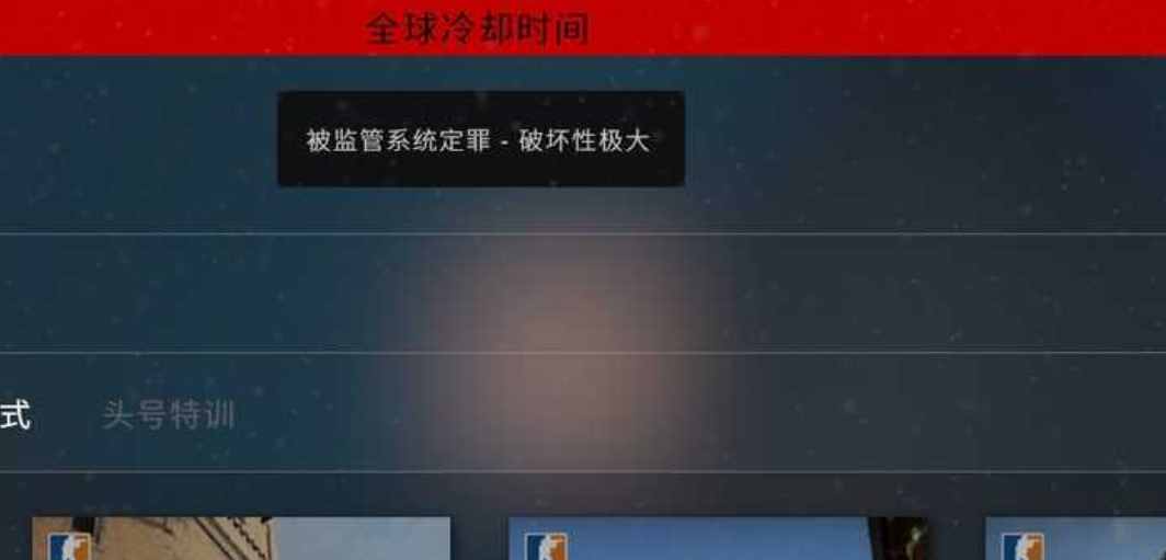 CSGO官匹收费后，国服玩家的春天来了