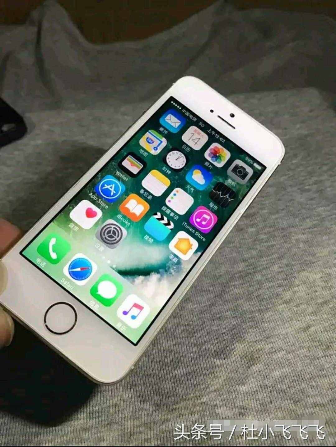 569元的二手iPhone5s，感觉很超值！