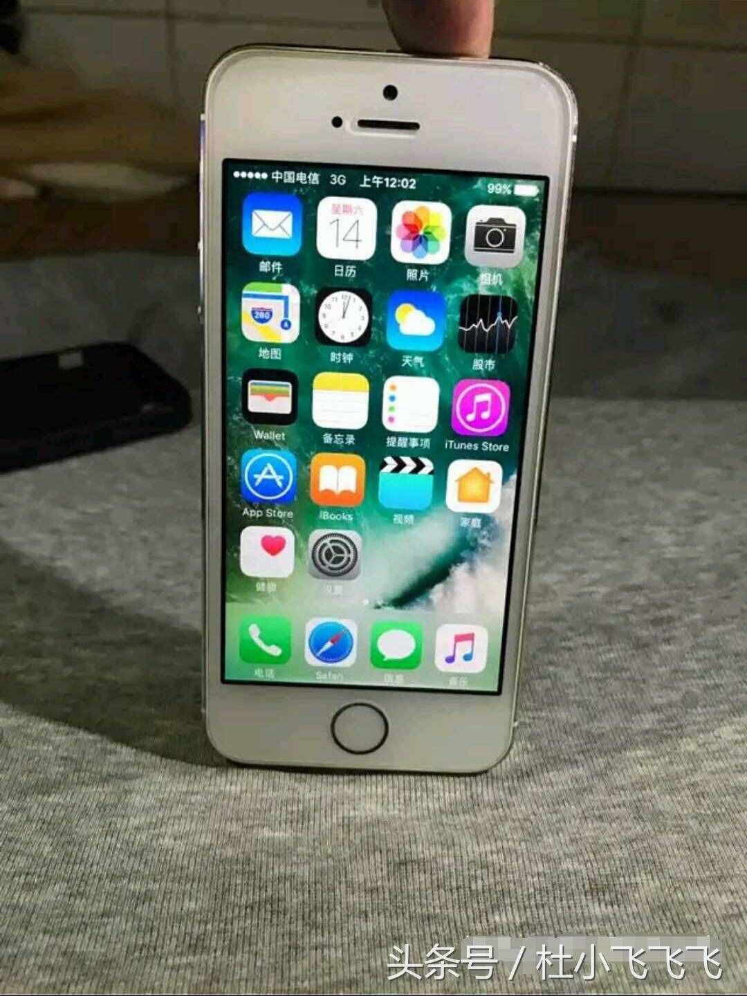 569元的二手iPhone5s，感觉很超值！