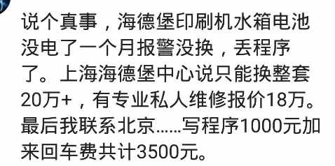 姐妹家的电脑有问题，帮忙清理了一下垃圾花了我20万