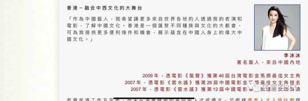 一文说清楚「如何get来港工作的签注」全攻略，干货～