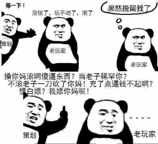 「策划篇」剑灵CH的骚操作！你游戏再怎么好玩，到我手里都得黄