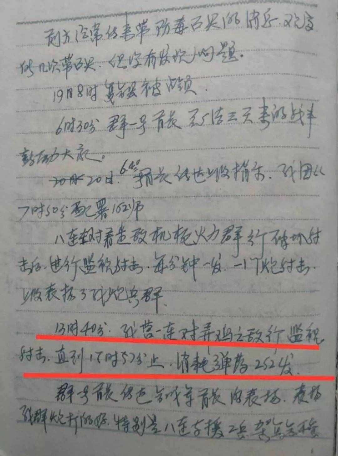 加农炮和榴弹炮有何区别？终于搞清一个弹药基数有多少发弹