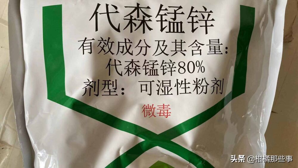 农药包装上印的用量说明不知道如何换算？其实换算公式很简单