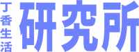 在家染发超便宜！造型师不想让你知道的 9 款染发剂