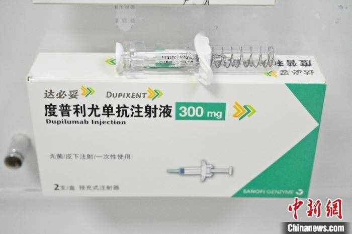 创新靶向生物制剂纳入医保助中国患者摆脱中重度特应性皮炎困扰