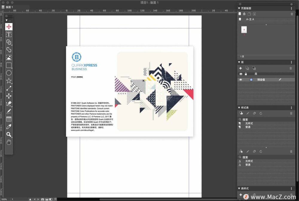 QuarkXPress 2021 for Mac(图文设计排版布局工具)