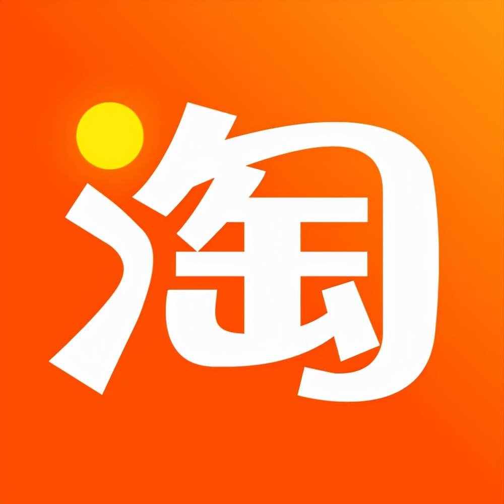 新手淘宝开店卖什么？要学什么？