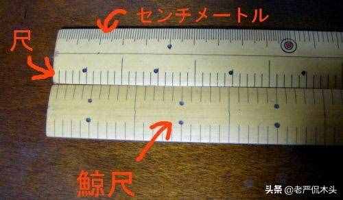 一寸八分=70毫米，日本拉刨的迷之分类：你到底用的是哪个尺？