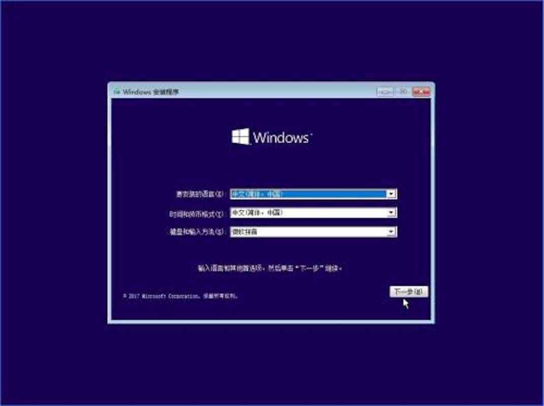 电脑店安装系统，老板收费300元，windows10比windows7贵这么多？