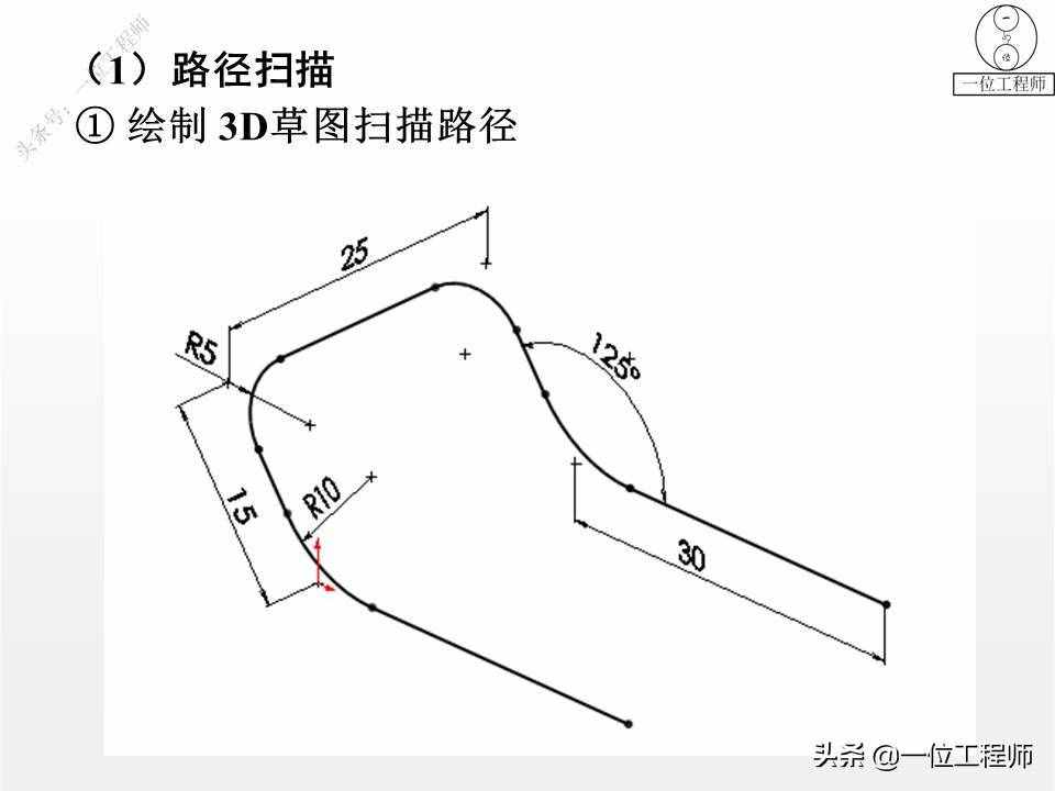 入门SolidWorks设计：学会使用SW进行零件设计，掌握三维建模方法