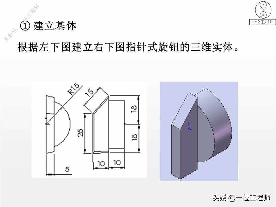 入门SolidWorks设计：学会使用SW进行零件设计，掌握三维建模方法