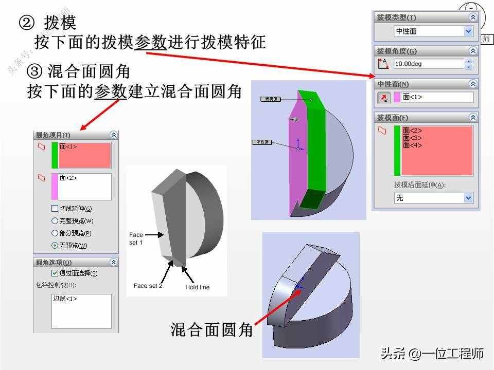 入门SolidWorks设计：学会使用SW进行零件设计，掌握三维建模方法