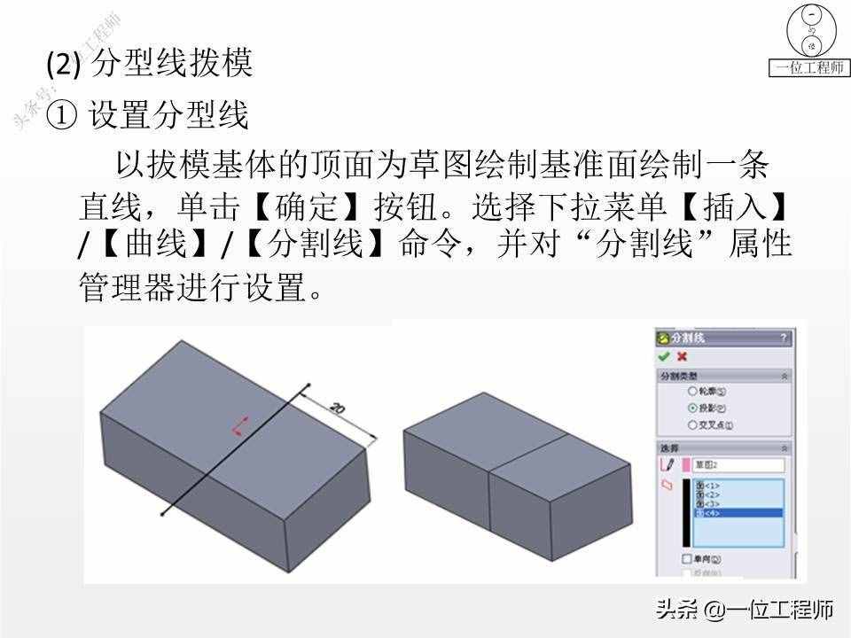 入门SolidWorks设计：学会使用SW进行零件设计，掌握三维建模方法