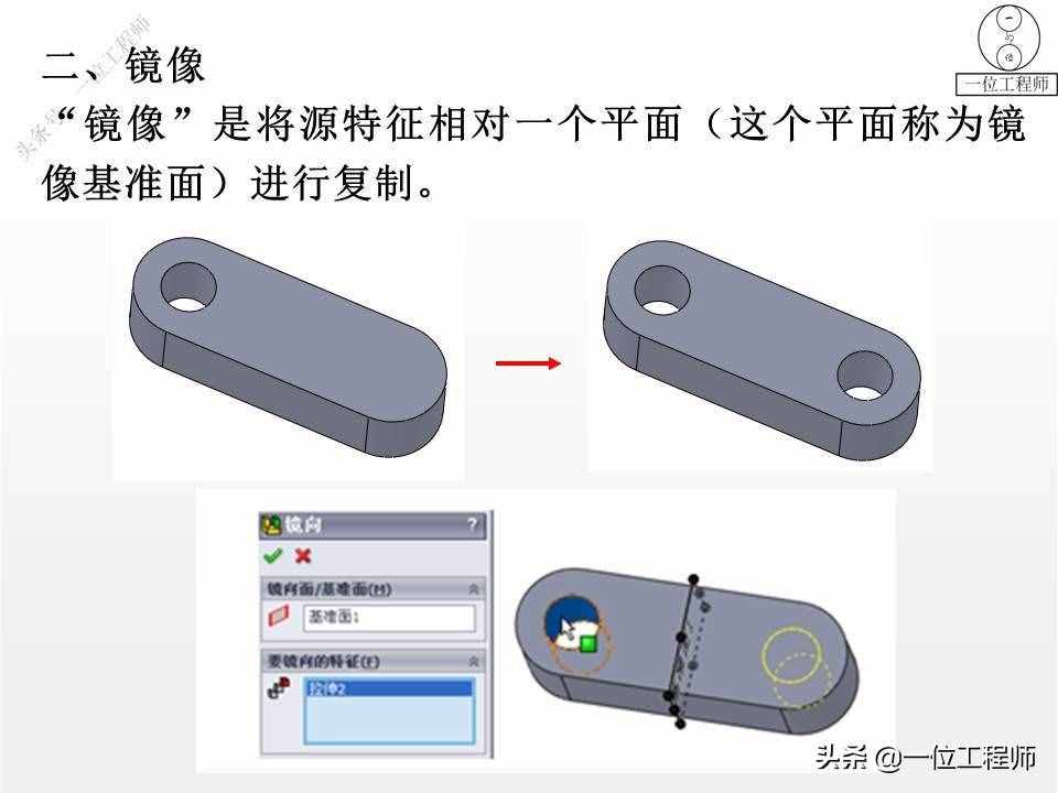 入门SolidWorks设计：学会使用SW进行零件设计，掌握三维建模方法