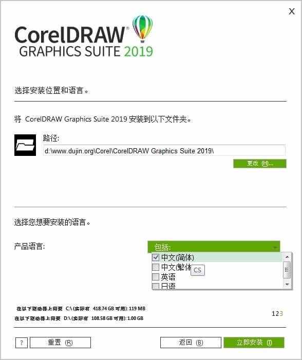 coreldraw矢量设计软件的安装方法 平板电脑设计软件有哪些？