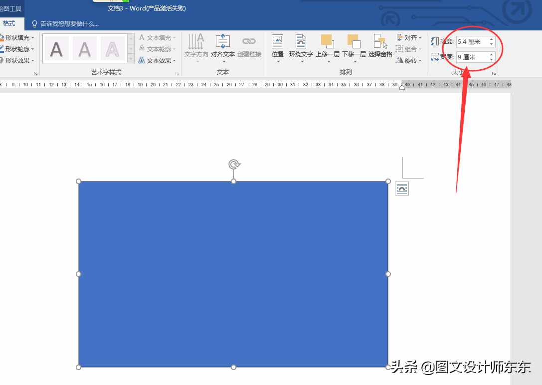 Word软件制作名片方法，详细步骤讲解，一起来学习吧