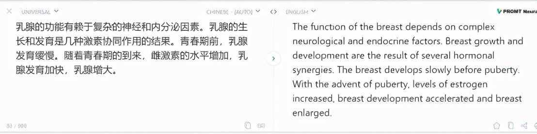 9款在线翻译软件大盘点，哪款能帮你一键读懂科研文献？