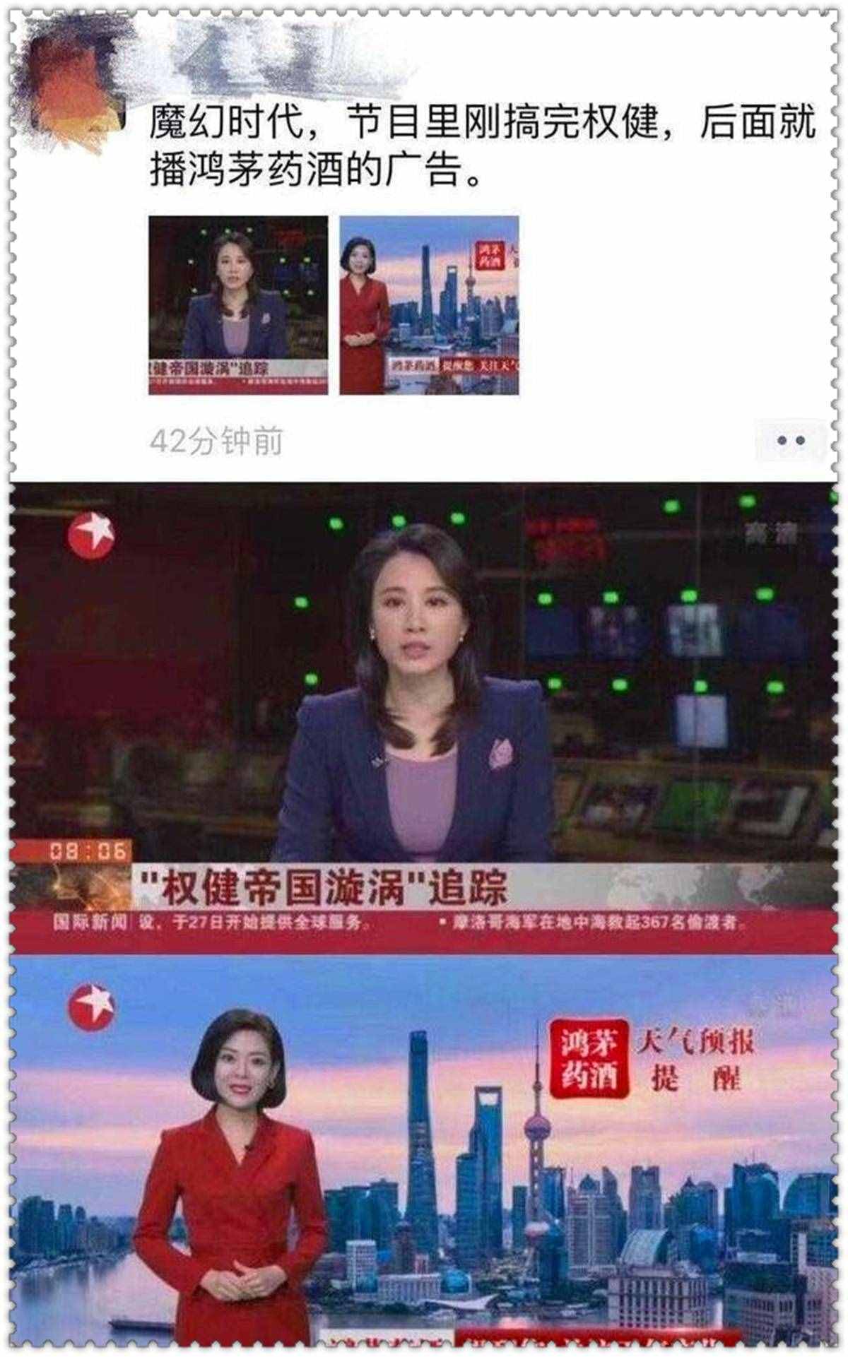 安利、权健、无限极到底是不是披着直销“画皮”的传销组织？