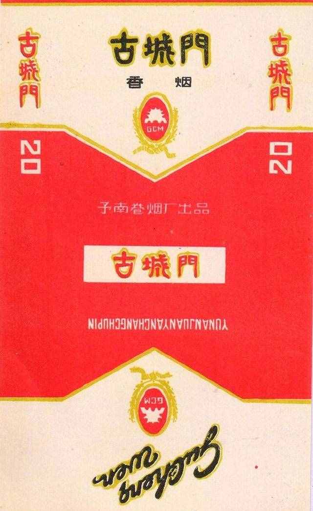 老烟标：全国已消失的23种形形色色的“门”，也许你只见过大前门