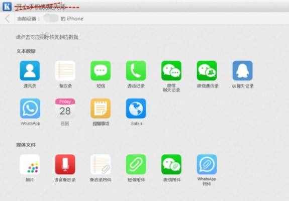 iPhone用户须知！这几个iTunes使用功能要学会！