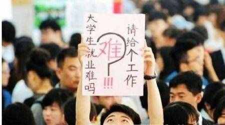 大学生就业难，几千万人才缺口却无人填补，背后原因让人深思