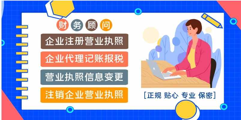 公司注册资本和注册资金有何区别？注册资金的多少对公司有影响？