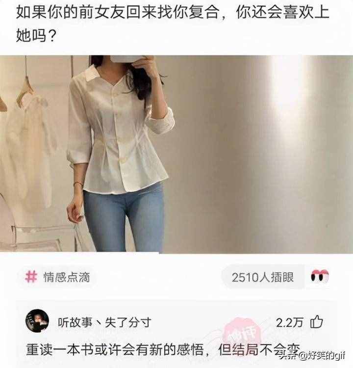 神回复：表弟高考173分，有什么学校推荐吗？神评论真是太有才了