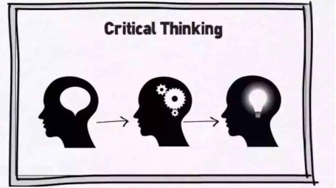 我们常说的“批判性思维”是个啥