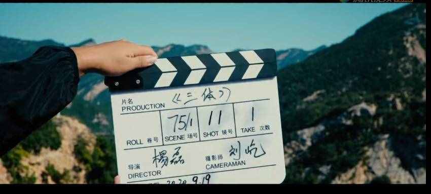 鹅厂投拍24集《三体》改档2022，主演张鲁一、于和伟，编剧刘慈欣