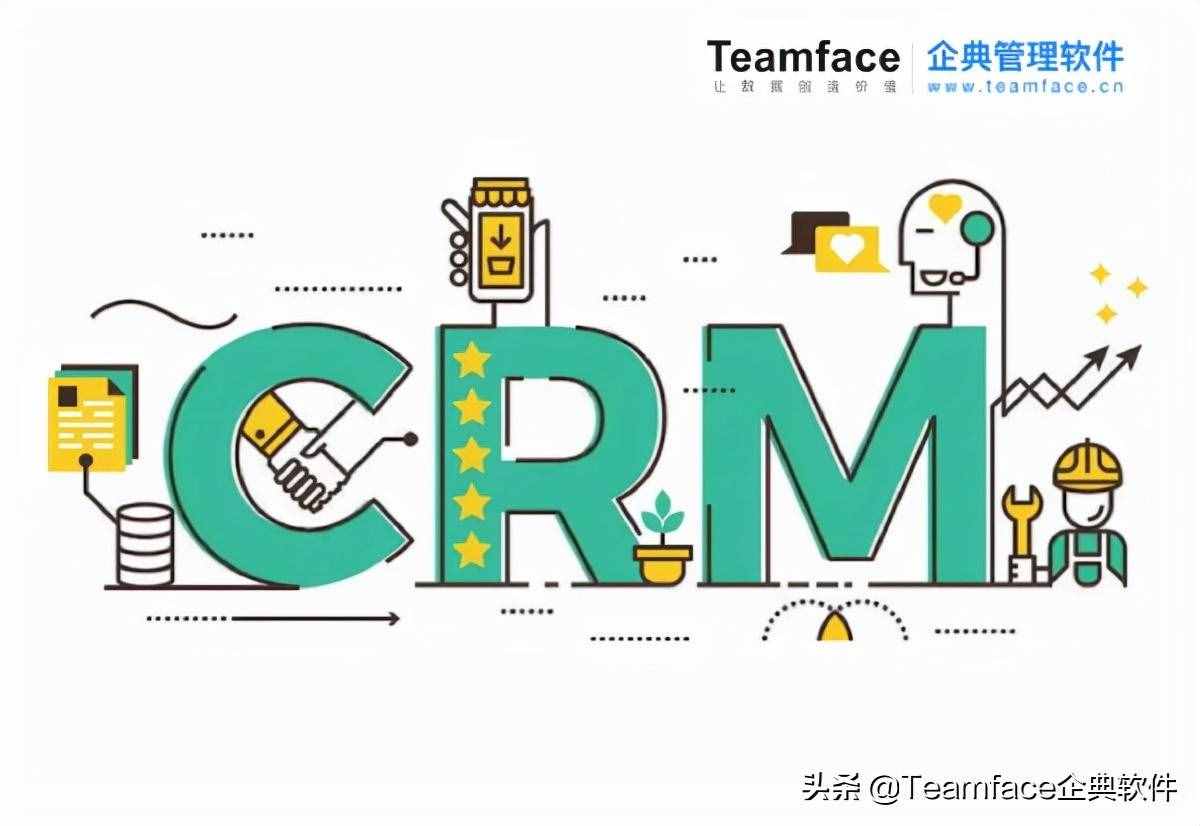 crm客户关系管理系统的主要功能有哪些?它能为企业带来什么好处?