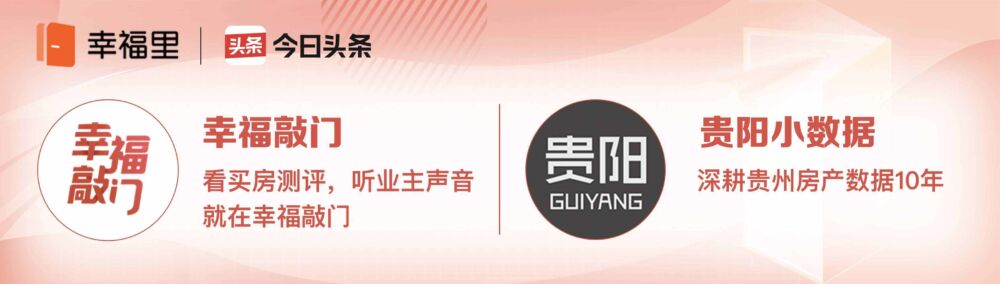 透彻！成都、贵阳郊区，200万左右的小别墅，却冷清的5大原因