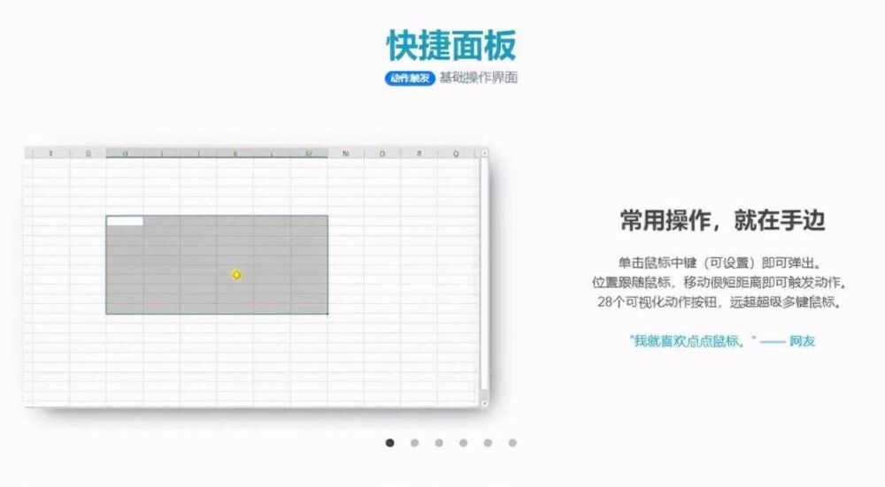 11 款 Windows 神级办公软件，你用过几个？