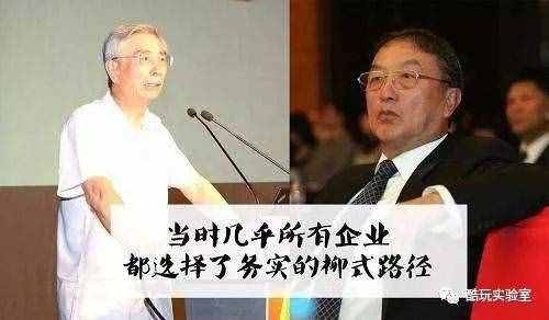 从“搬出中国”到“滚出中国”，联想做错了什么？