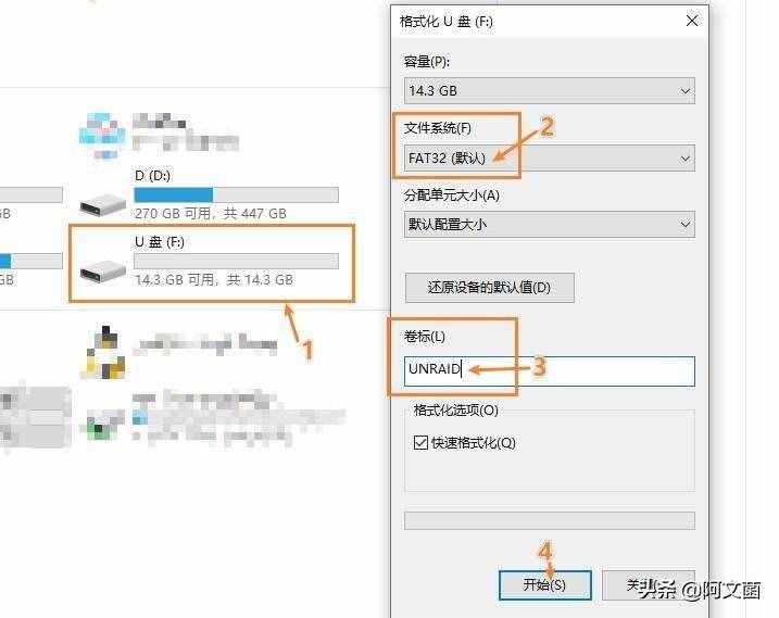 UNRAID系统安装双软路由保姆级教程：双网口「上篇」