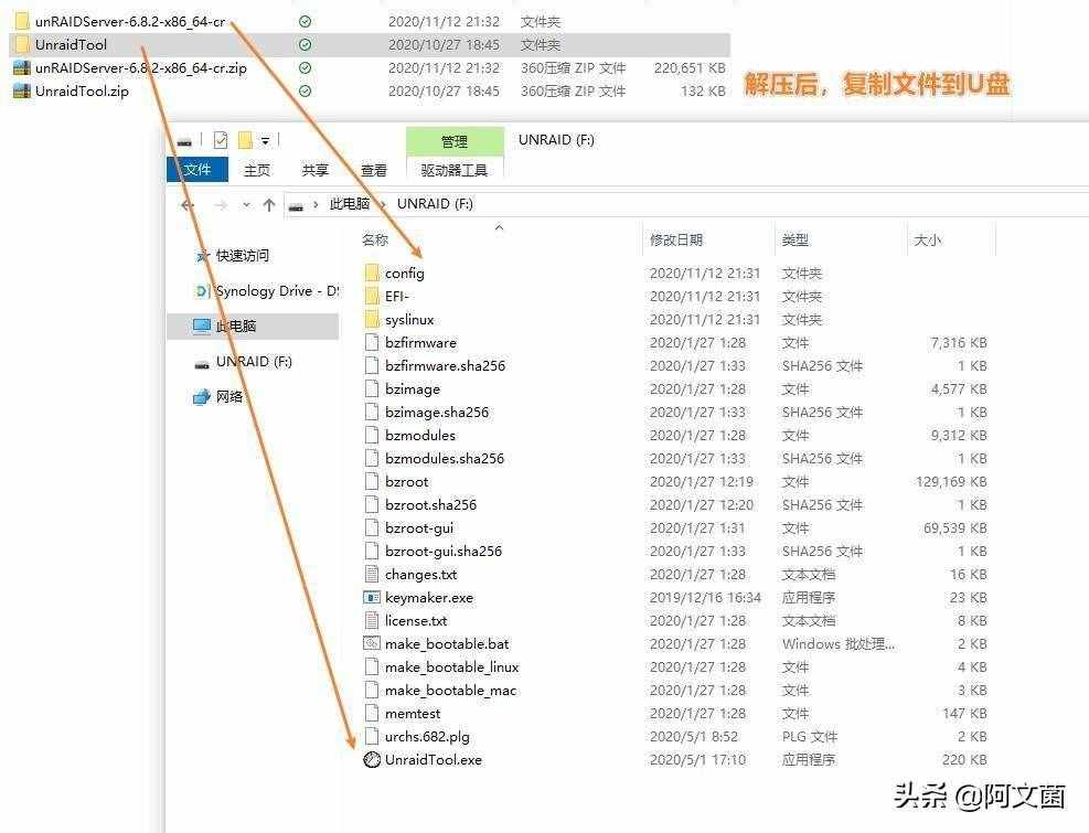 UNRAID系统安装双软路由保姆级教程：双网口「上篇」