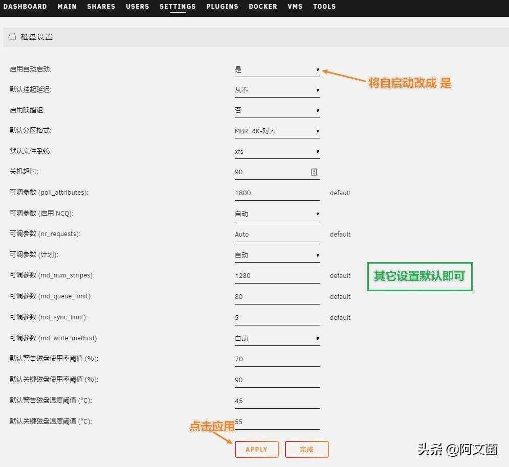 UNRAID系统安装双软路由保姆级教程：双网口「上篇」