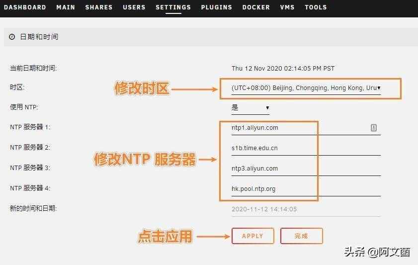 UNRAID系统安装双软路由保姆级教程：双网口「上篇」