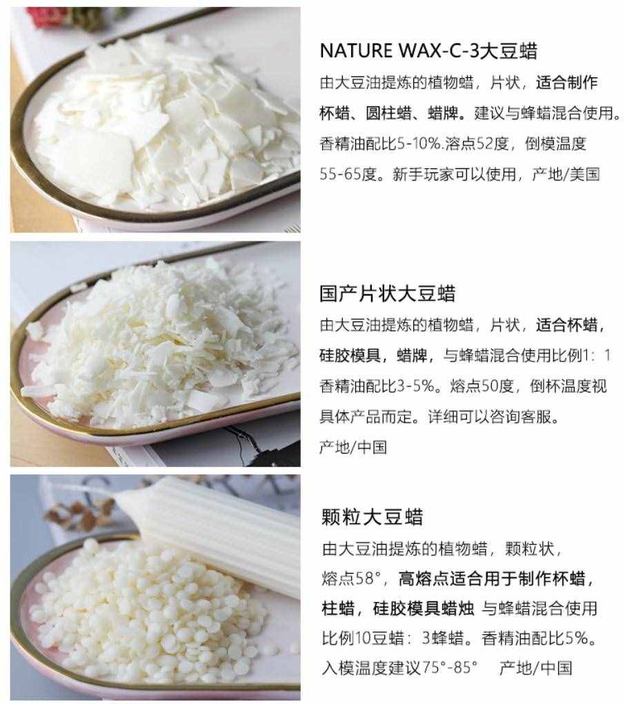 自己动手制作香薰蜡烛，收获满满