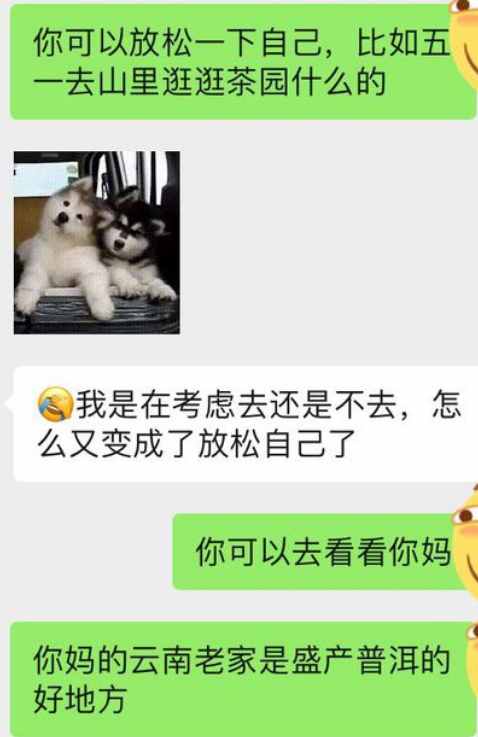 每日搞笑话题：你是如何应对“卖茶女”的？哈哈，不许笑