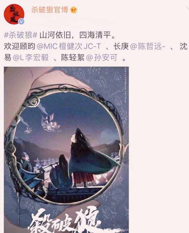 杀破狼过审了，改了新名字还以为是民国剧，书粉恳求拍乐可