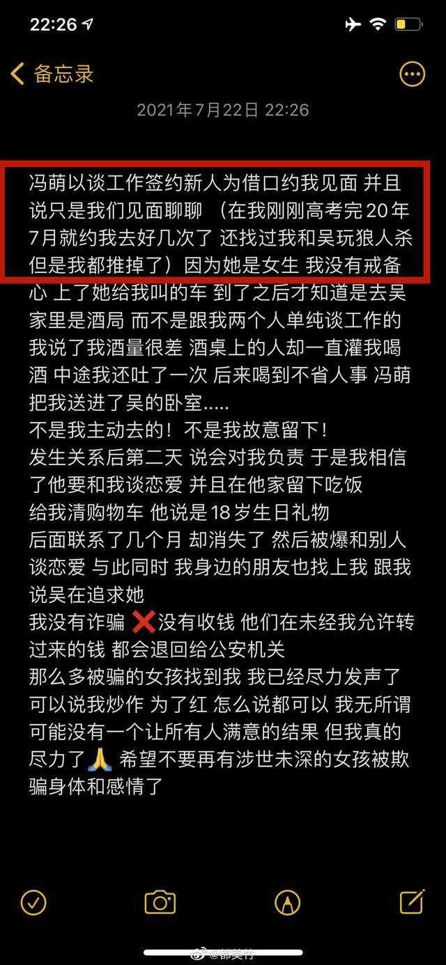 吴亦凡的瓜又臭又长，这是资本与路人之间的战斗