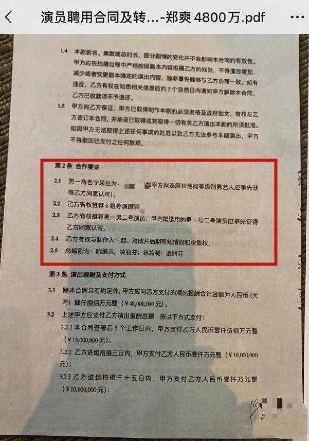 吴亦凡的瓜又臭又长，这是资本与路人之间的战斗