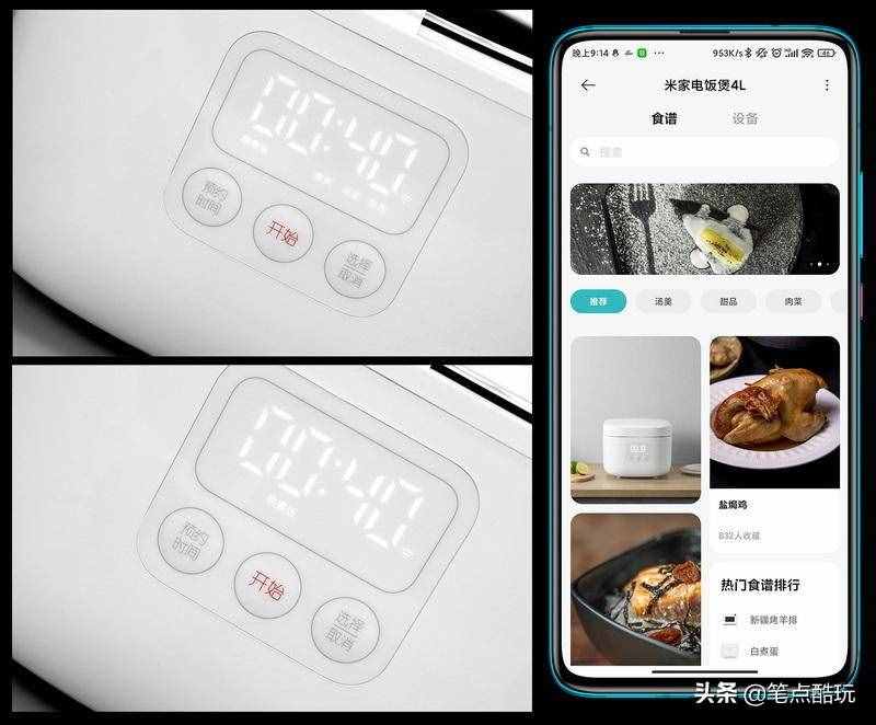 如何选择电饭煲？以米家电饭煲为例，说说我的经验