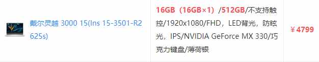 2021入学季，推荐几款性价比高的笔记本电脑，拿走不谢