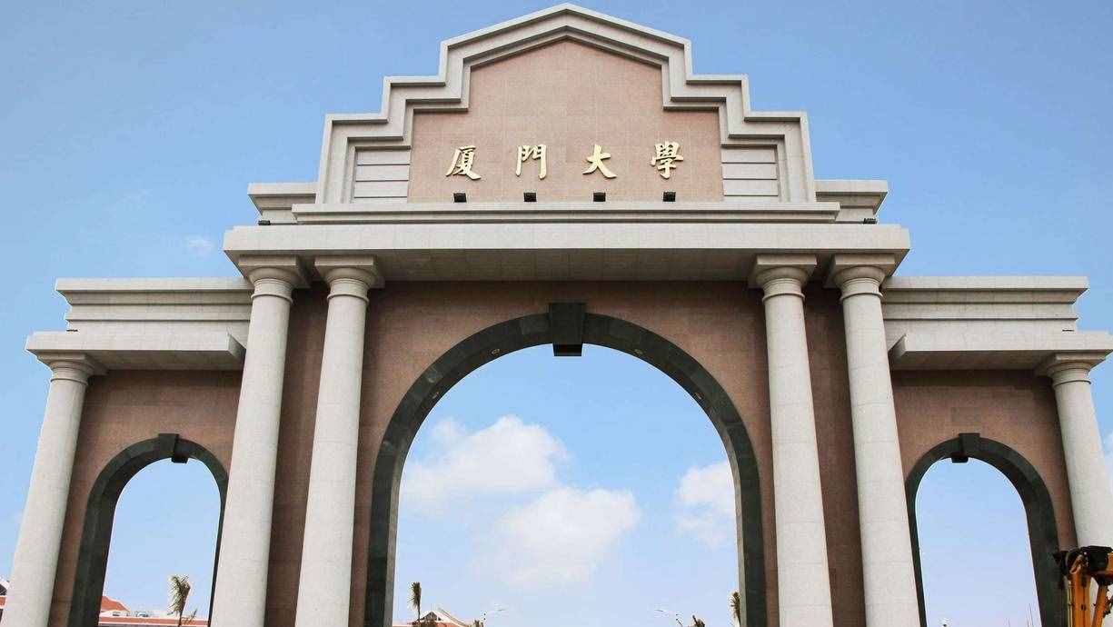 福建省高校排名出炉，福建师范大学挤进前三，华侨大学节节败退