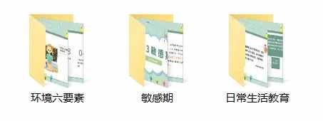 月交子｜从幼教到早教，我为什么坚持做教师？