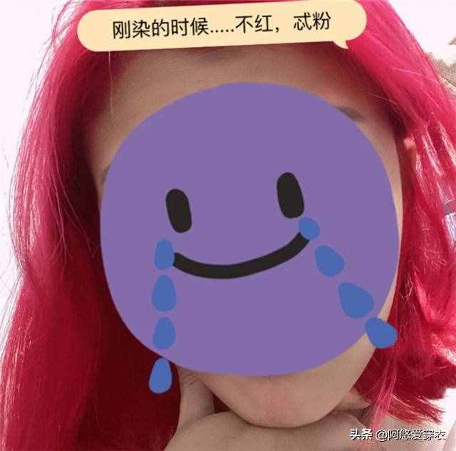 你以为这些是显白的发色？被坑了都不知道，看看以下的对色分析吧