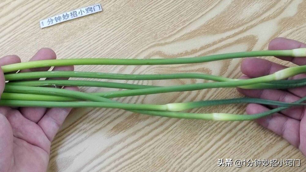 蒜苔有两种，绿头和红头，原来区别这么大，看完叮嘱家人别乱买